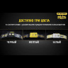 Налобный фонарь NITECORE NU25 White 17273